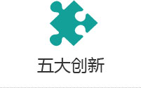 現(xiàn)代化的模塊化設(shè)計(jì)，破碎功能更完善，彰顯國(guó)際范兒