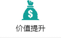為客戶提供更完善、系統(tǒng)的集成解決方案，是我們的不斷追求